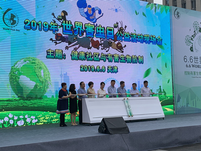 On June 6, 2019, the 3rd World Pest Day, in addition to participating in events held in Tianjin and Shenyang with CPCA and CDC, Rentokil Initial China took the initiative to promote pest knowledge in the landmark of Shanghai, Shanghai Tower.
