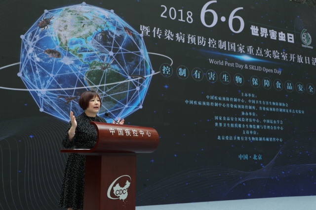 2018世界害虫日-能多洁总裁陶敏芝作为企业代表发表讲话
