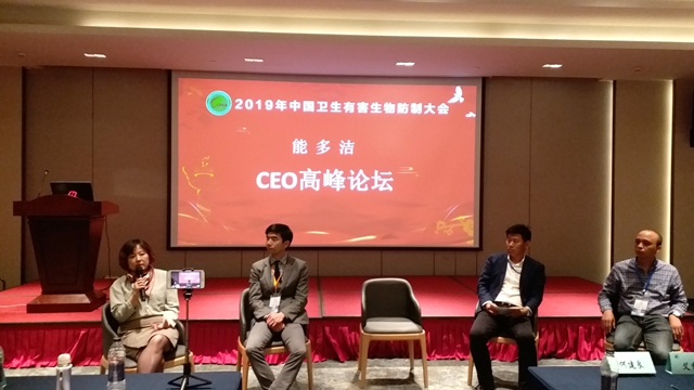 On the 10th-13th, April 2019, the Chinese Pest Control Association (CPCA) annual conference was successfully held in Nanchang. Rentokil Initial China won 2019 China PCO Significant  Contribution Company. Cassie Tao, Managing Director China & Taiwan of Rentokil Initial, also was awarded 2019 China PCO Significant Contributor.