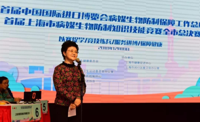 能多洁荣获2018首届上海市病媒生物防制知识技能竞赛全市团体第一