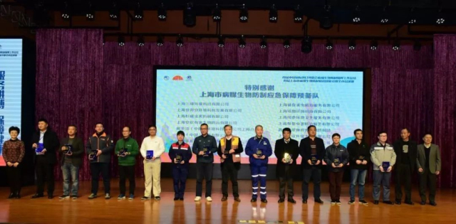 能多洁荣获2018首届上海市病媒生物防制知识技能竞赛全市团体第一