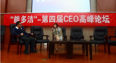 能多洁成为中国PCO协会常务理事单位并荣获行业影响力企业2