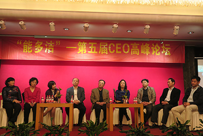 能多洁再次荣获中国PCO行业年度最具影响力企业奖4