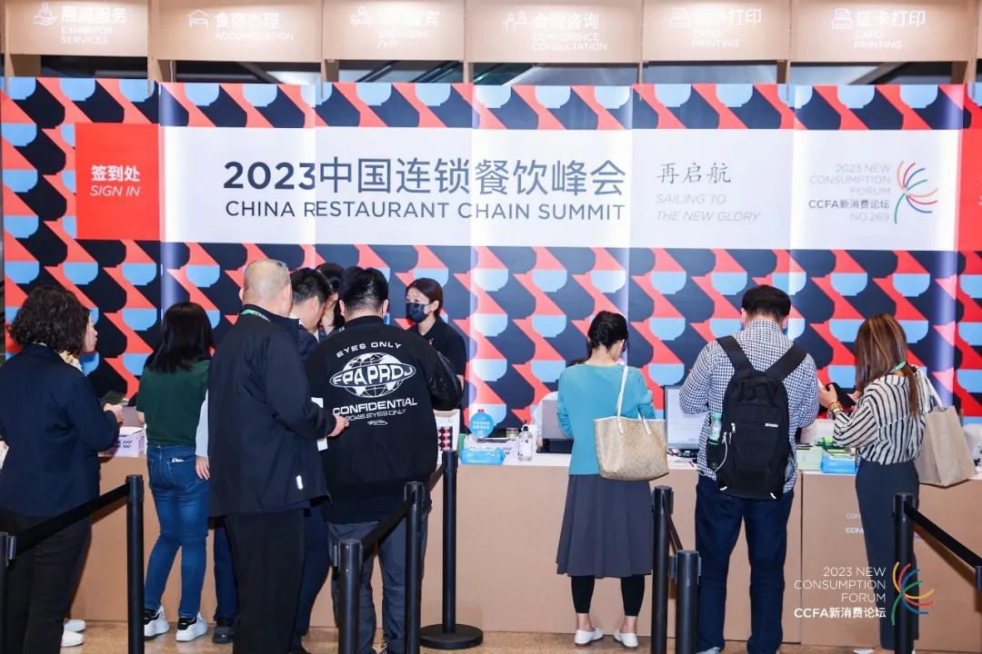 restaurant chain summit