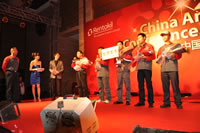 2011能多洁中国年度会议2