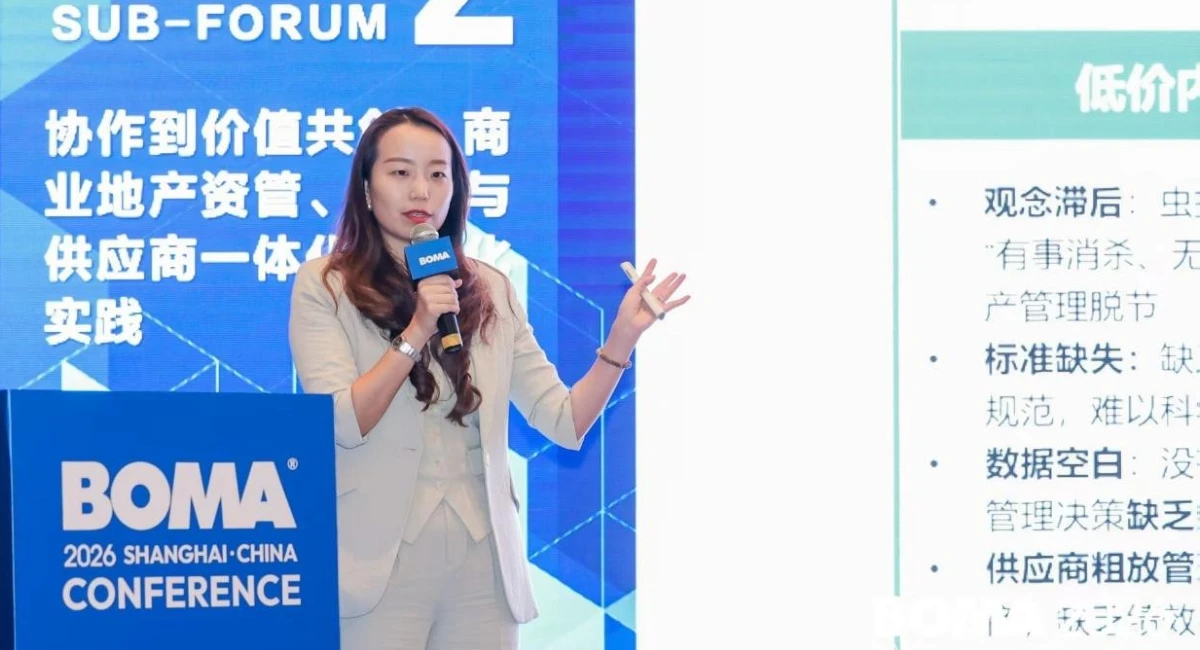 The picture shows Ms. Shen Lei, Marketing Director of Nengduojie China.